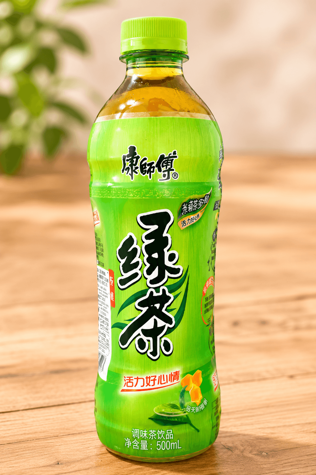 Honey Green Tea - Steeped green tea served warm or chilled, gently sweetened with honey for a ligh | Drinks